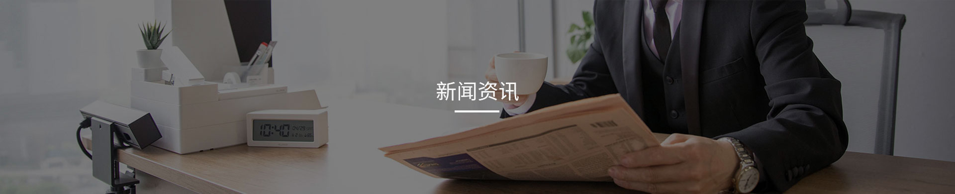 通用
